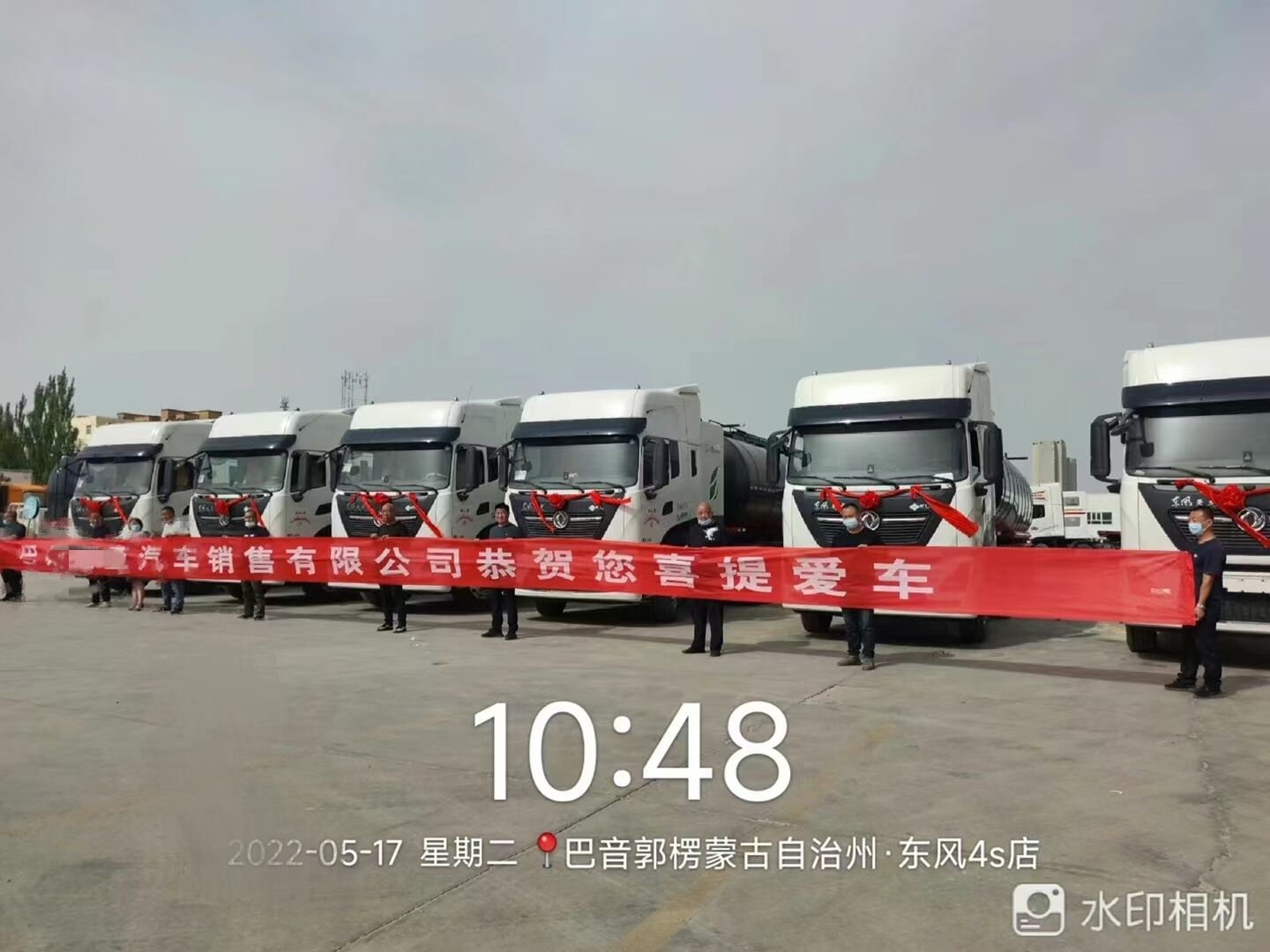 ed_1653027020650821.png 圖片5.png